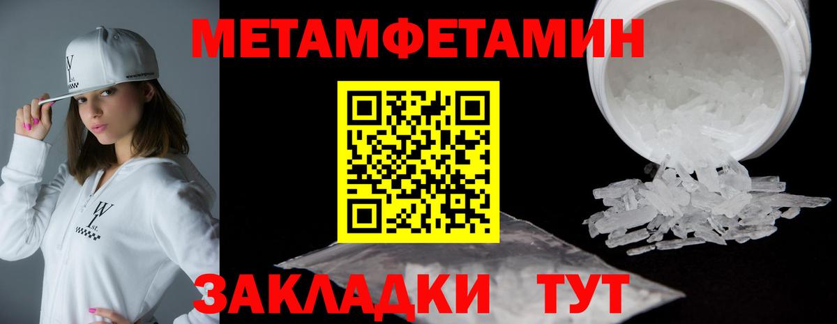 Амфетамин  Амфетамин 97%  Вход с VPN  Кисловодск 