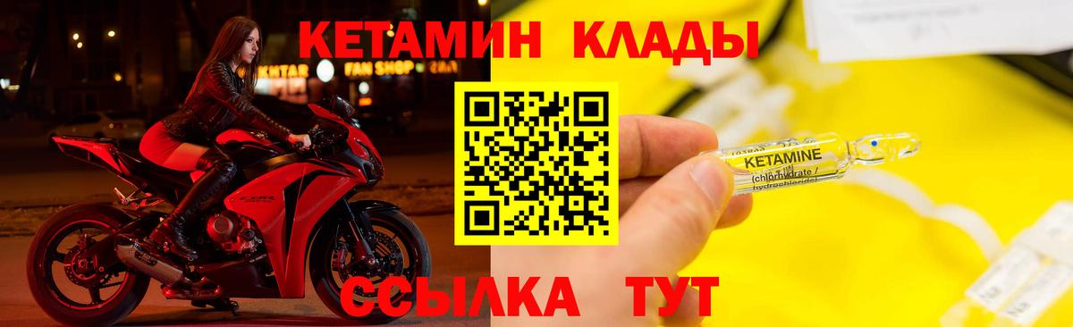  COCAIN Кисловодск