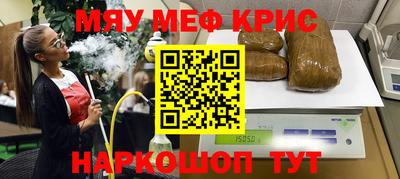 соль ск Канаш