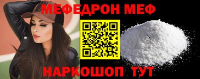 наркотики Камышлов