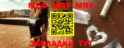 наркотики Камышлов