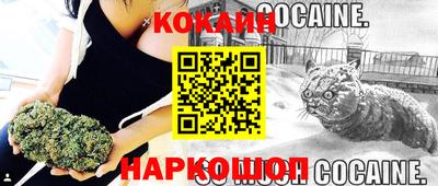 мяу мяу кристалл Кимры
