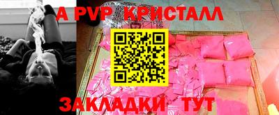 соль ск Канаш