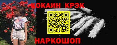 кокаин перу Кандалакша