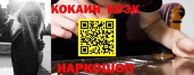 наркотики Камышлов