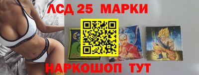 кокаин перу Кандалакша