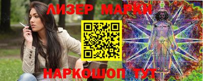 кокаин перу Кандалакша