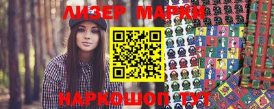 наркотики Камышлов