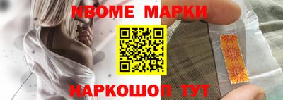 кокаин перу Кандалакша