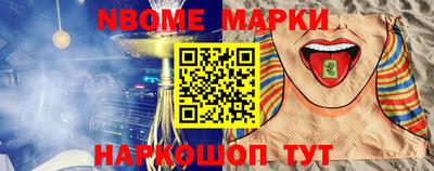кокаин перу Кандалакша