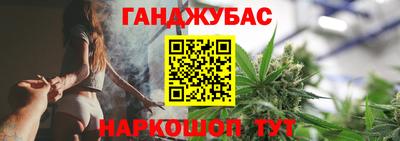 соль ск Канаш