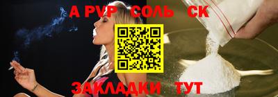 наркотики Камышлов