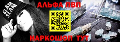 наркотики Камышлов