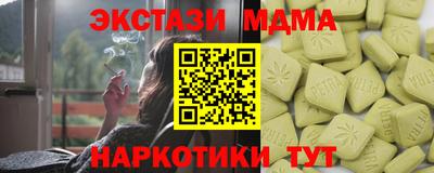 соль ск Канаш