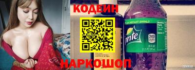 наркотики Камышлов