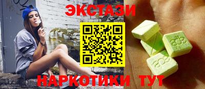 наркотики Камышлов