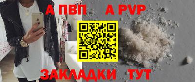 кокаин перу Кандалакша