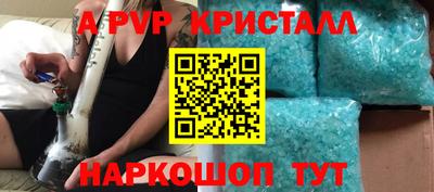наркотики Камышлов