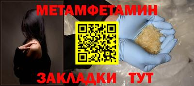 наркотики Камышлов