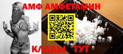 соль ск Канаш