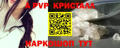 COCAINE Кинель