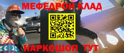 кокаин перу Кандалакша