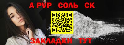 наркотики Камышлов