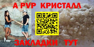 соль ск Канаш