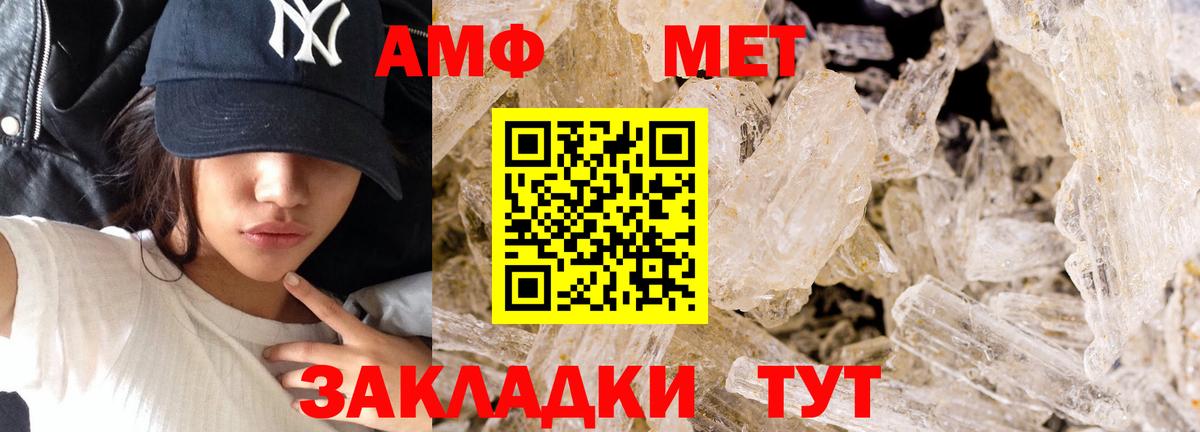 Метамфетамин Декстрометамфетамин 99.9% Кисловодск