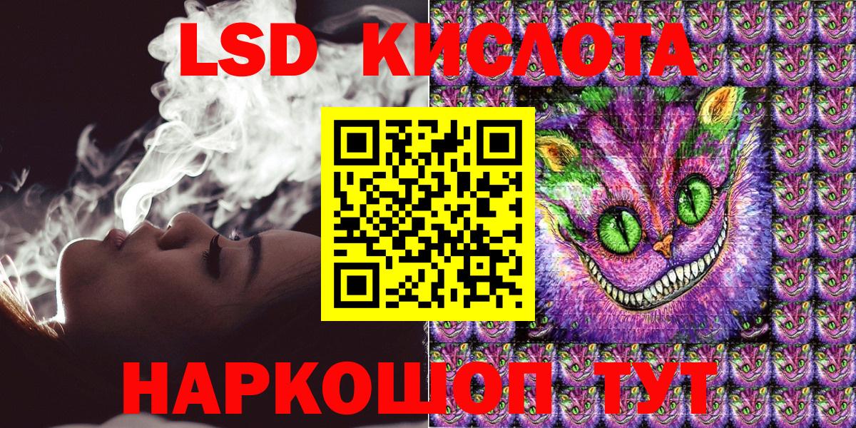 Наркотические марки 1500мкг Кисловодск