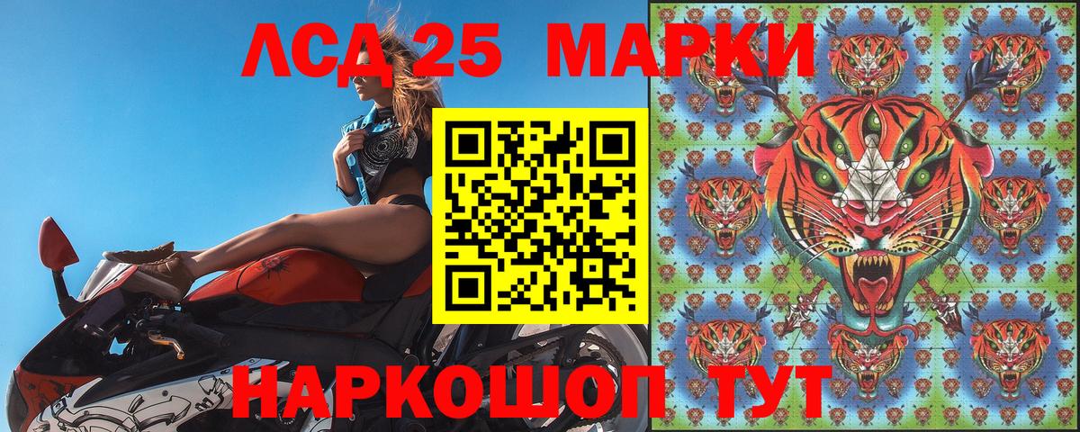 Марки N-bome  Вход с VPN  Марки 25I-NBOMe 1,8мг  Кисловодск  Марки 25I-NBOMe 1,8мг 