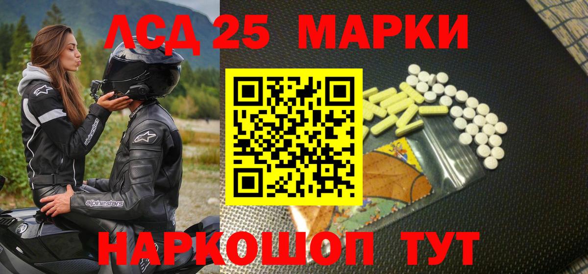 Каннабис  Вход с VPN  Меф   АМФ кристаллы  Кисловодск  Альфа ПВП СК кристаллы  ГАШИШ 