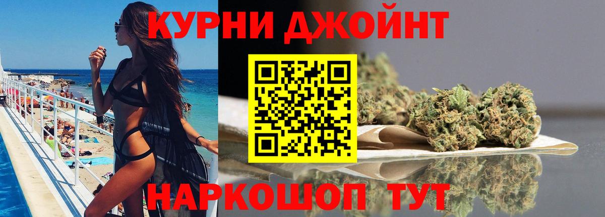 Кисловодск  МАРИХУАНА план  Вход с VPN  Бошки Шишки THC 21%  МАРИХУАНА тримм 