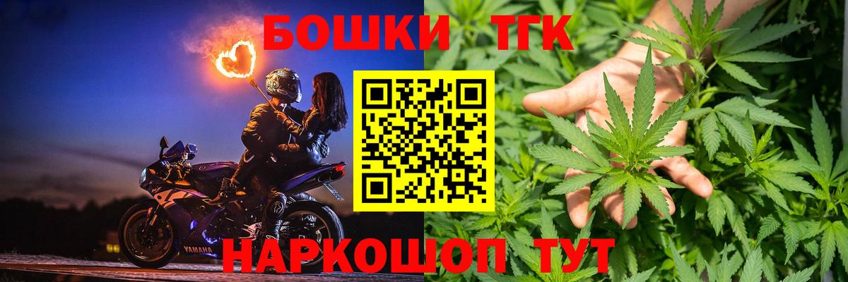 Каннабис THC 21% Кисловодск